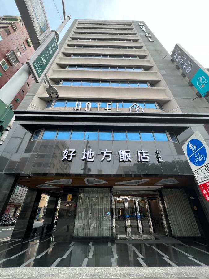 Royal Fine Hotel Kao-siung Exteriér fotografie
